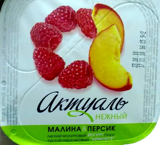 compote